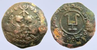 Turk Shahi Kings, AE ½ drachm, Pangul, Zabulistan