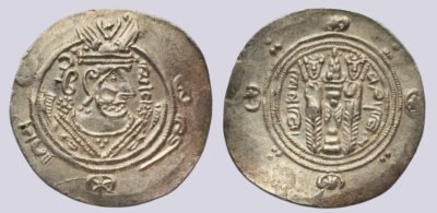Arab-Sasanian, AR 1/2 drachm, Sulayman b. Musa