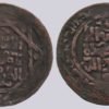 Great Mongols, AE dirham, temp. Chingiz Khan, Balkh, 619AH