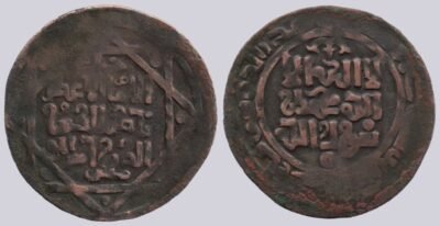 Great Mongols, AE dirham, temp. Chingiz Khan, Balkh, 619AH