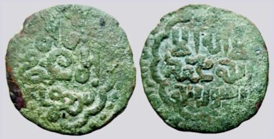 Abbasid, AE fals, temp. al-Mahdi, Jabal al-Fidda, 155AH