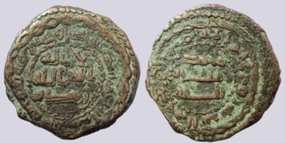 Abbasid, AE fals, temp. al-Mahdi, Jabal al-Fidda, 155AH