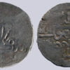 Salghurid, debased AV dinar, Abu Bakr, RARE