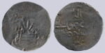 Salghurid, debased AV dinar, Abu Bakr, RARE