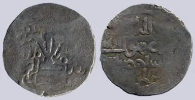 Salghurid, debased AV dinar, Abu Bakr, RARE