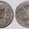 Hephthalites in Bactria, AR drachm, Tobazini / Goboziko, Type 32