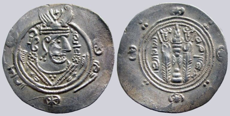 Arab-Sasanian, AR 1/2 drachm, Abbasid governors of Tabaristan