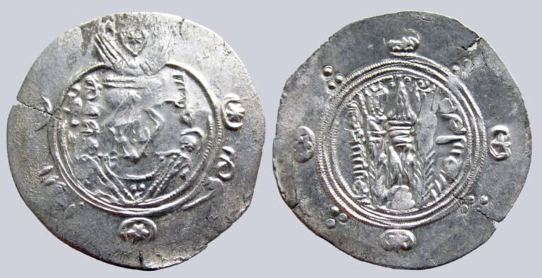 Arab-Sasanian, AR 1/2 drachm, Sulayman b. Musa