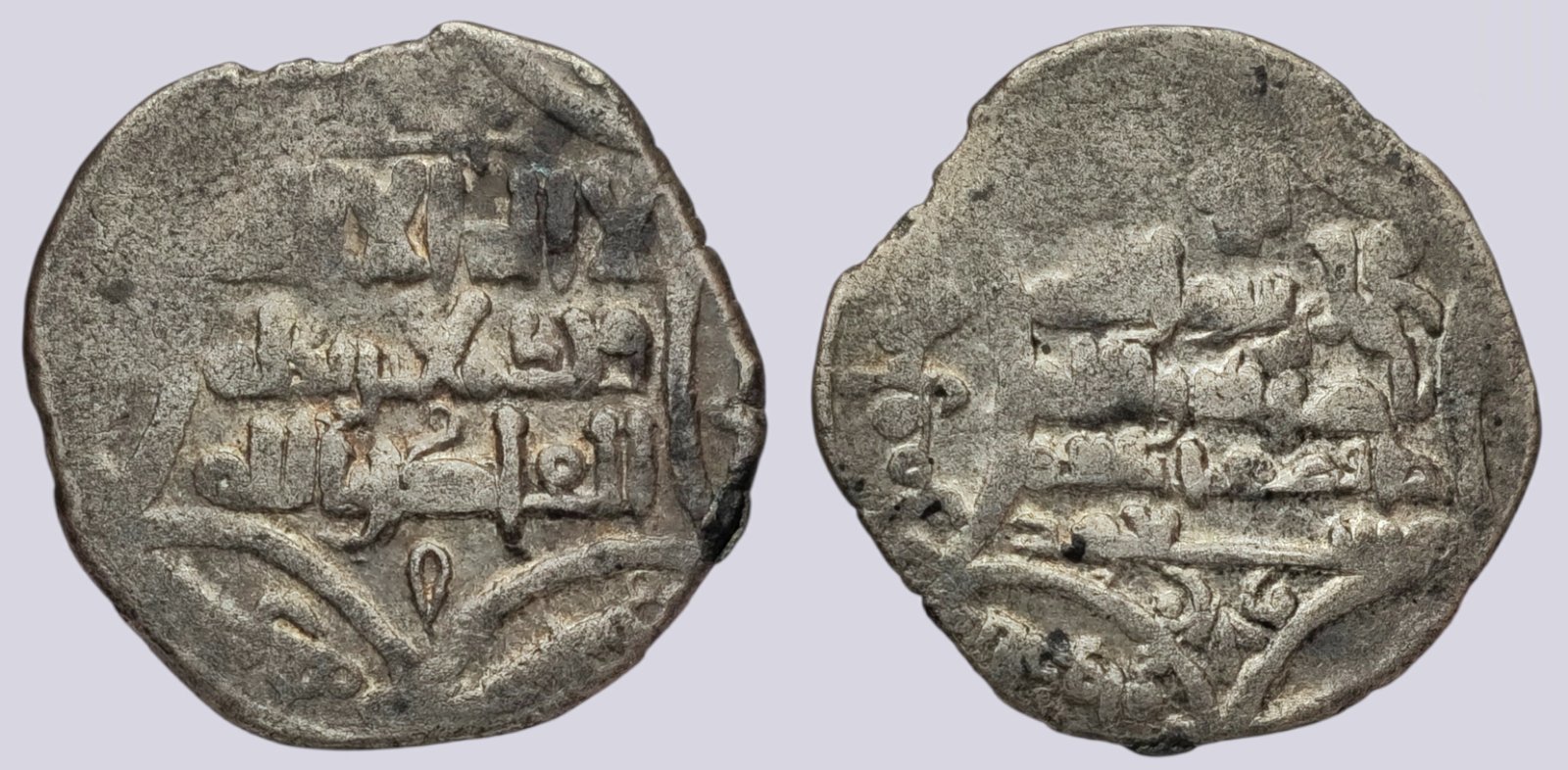 PSX_1001 Ghasnavid, AR dirham, Ma'sud, 421AH - Image 1