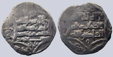 Ghasnavid, AR dirham, Ma’sud, 421AH