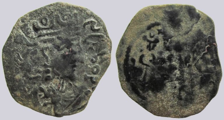 Western Turks, AE drachm, Phromo Kesaro, Type 327