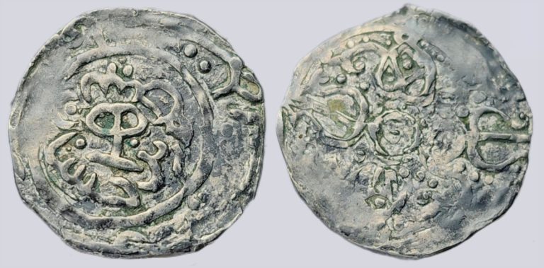Chaghatayid, AR dirham, Ilchigidai and Tarmashirin, Badakhshan