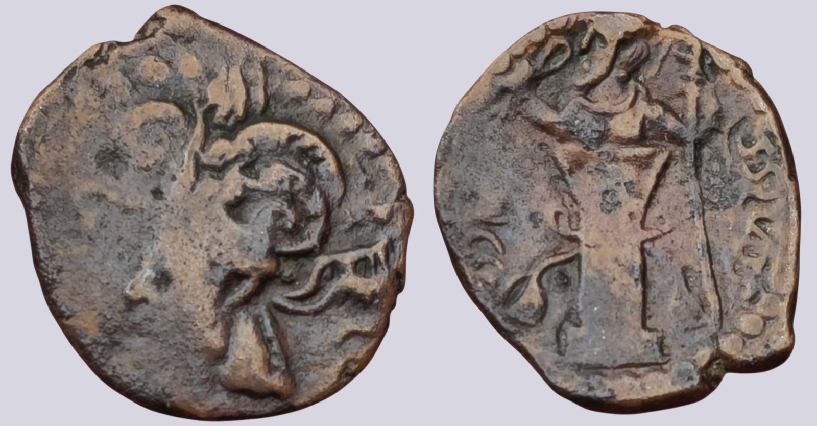 PSX_1086 Kidarites, AE drachm, "Varahran" II - Image 1