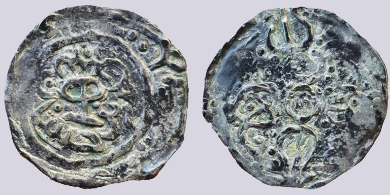 Chaghatayid, AR dirham, Ilchigidai and Tarmashirin, Badakhshan - Image 1