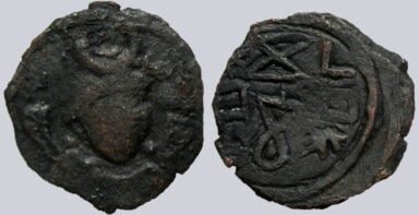 Alchon Huns, AE unit, Ksatrapa Tarika, Type 25