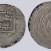 Injuyid, AR dinar, Abu Ishaq, Shiraz, 750AH