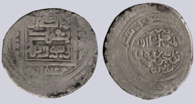 Injuyid, AR dinar, Abu Ishaq, Shiraz, 750AH