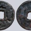 Central Asia, Soghd, AE cash, Urk Wartramuka