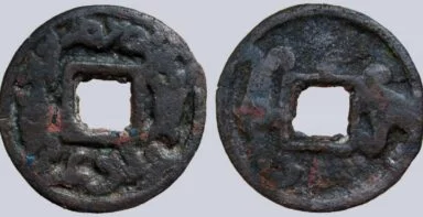 Central Asia, Soghd, AE cash, Urk Wartramuka