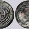 Great Mongols, AE broad dirham, Möngke Khan, Bukhara