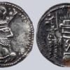 Sasanians, AR drachm, Shapur II, 309-379AD