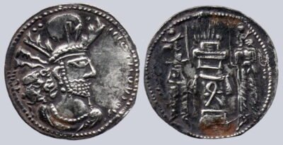 Sasanians, AR drachm, Shapur II, 309-379AD
