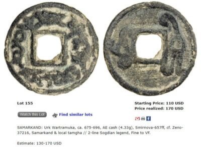 Central Asia, Soghd, AE cash, Urk Wartramuka
