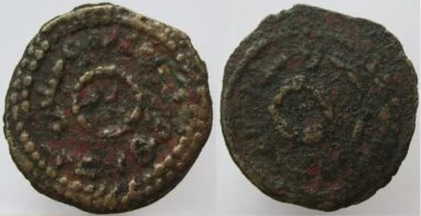 Umayyad, AE fals, temp. al-Walid, Balkh, 93AH