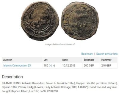 Abbasid Revolution, AE fals, 'Imran b. Isma'il, Sijistan