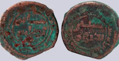 Abbasid Revolution, AE fals, ‘Imran b. Isma’il, Sijistan, 136AH