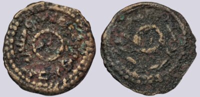 Umayyad, AE fals, temp. al-Walid, Balkh, 93AH