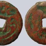 Central Asia, Soghd, AE cash, Turkhun, Samarqand