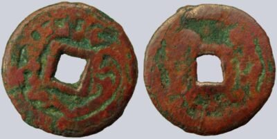 Central Asia, Soghd, AE cash, Turkhun, Samarqand