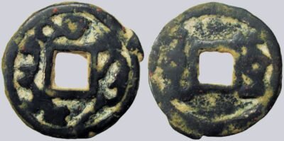 Central Asia, Soghd, AE cash, Turgar, early type, RARE