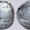 Timurid, AR tanga, Shahrukh, countermarks