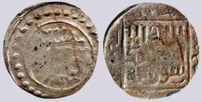 Abbasid Revolution, AE fals, 'Imran b. Isma'il, Sijistan