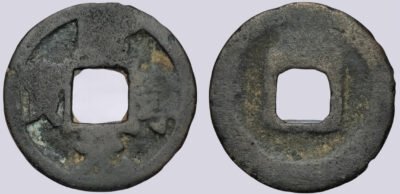 Central Asia, Semirech'e, AE imitations of Chinese cash