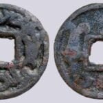 Central Asia, Soghd, AE cash, Urk Wartramuka