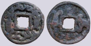 Western Turks, AR drachm, Bactrian Yabghus