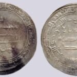 Abbasid, AR dirham, al-Wathiq, al-Muhammadiya, 231AH