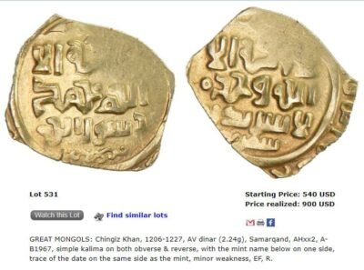 Great Mongols, AV dinar, temp. Ögedei, Samarqand