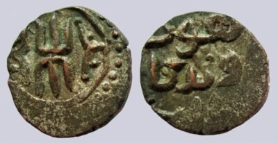 Great Mongols, BI jital, Möngke Khan, Trident Tamga, RARE
