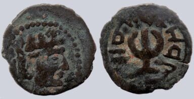 Central Asia / Khwarizm, AE drachm, “The Lord, the King Khosrow”, Kerder