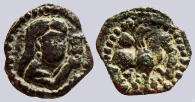 Hunnic Tribes, AE unit, Principality of Nakhsheb