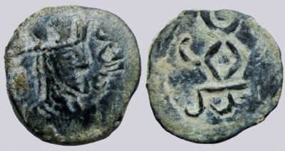 Alchon Huns, AE unit, Anonymous Clan Ruler, Type 37B