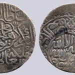 Mughal Empire, AR shahrukhi, Humayun, Lahore