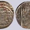 Ilkhans, AR 1/2 dirham, Abaqa, Nishapur