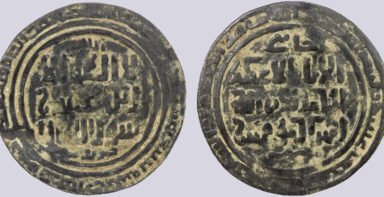 Great Mongols, AE dirham, temp. Chingiz Khan, Samarqand, 619AH