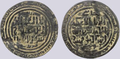 Great Mongols, AE dirham, temp. Chingiz Khan, Samarqand, 619AH