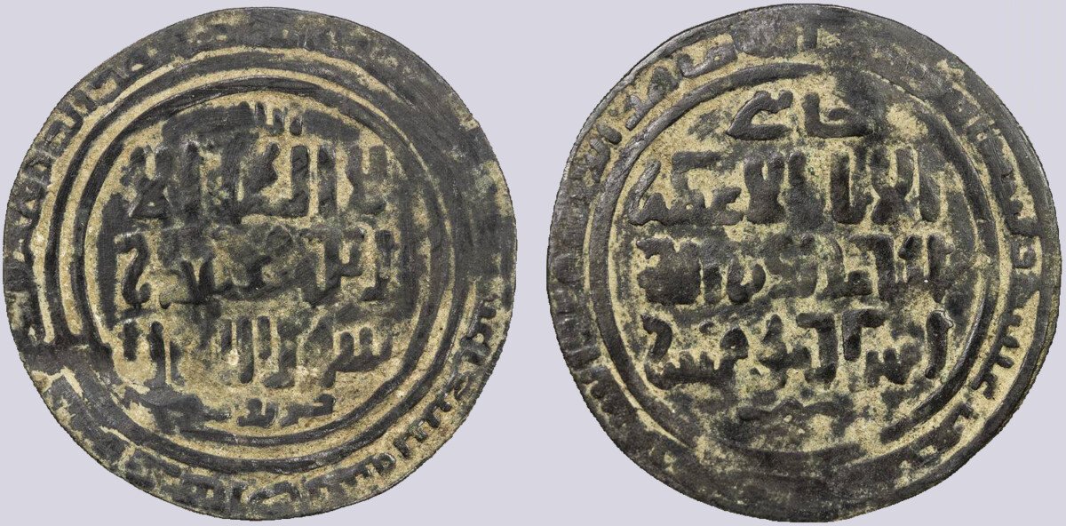 PSX_467 Great Mongols, AE dirham, temp. Chingiz Khan, Samarqand, 619AH - Image 1